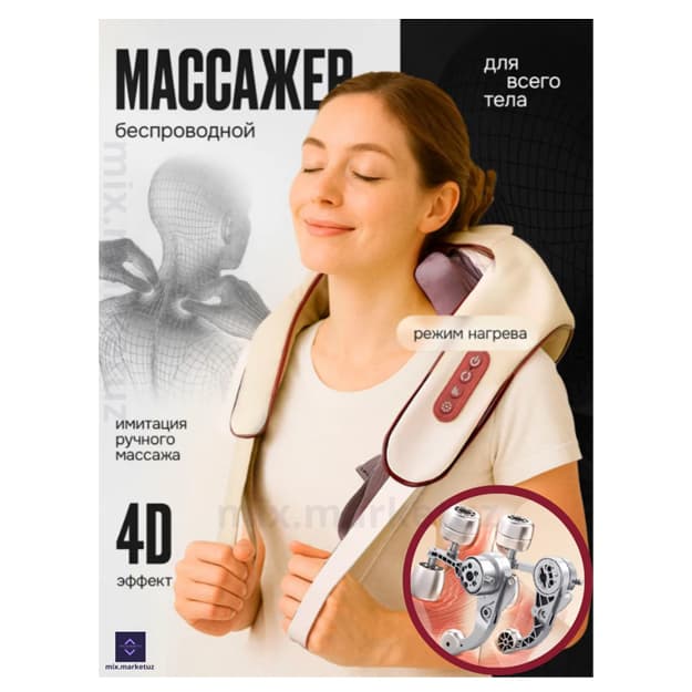Elektr massaj kreslosi