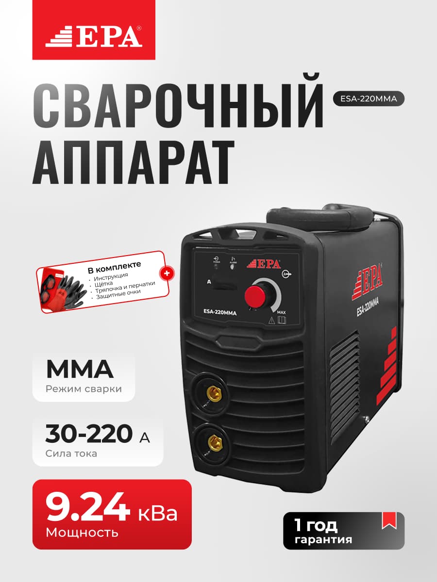 Payvandlash apparati Inverter MMA-250